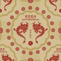 Seamless pattern with Asian elements for happy Chinese new year of the Dragon 2024 vector