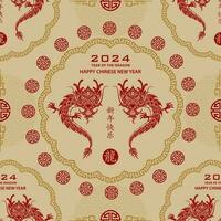 Seamless pattern with Asian elements for happy Chinese new year of the Dragon 2024 vector