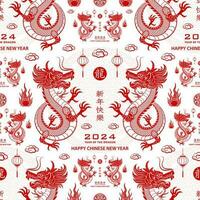 Seamless pattern with Asian elements for happy Chinese new year of the Dragon 2024 vector