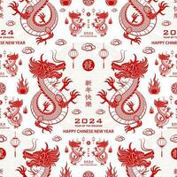 Seamless pattern with Asian elements for happy Chinese new year of the Dragon 2024 vector