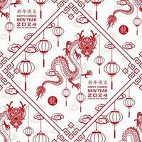 Seamless pattern with Asian elements for happy Chinese new year of the Rabbit 2023 vector