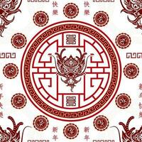 Seamless pattern with Asian elements for happy Chinese new year of the Dragon 2024 vector