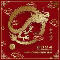 Happy Chinese new year 2024 Zodiac sign year of the Dragon vector