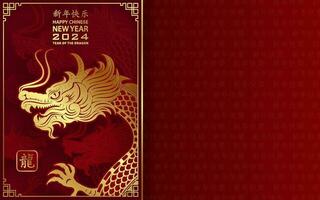 Happy Chinese new year 2024 Zodiac sign year of the Dragon vector