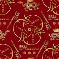 Seamless pattern with Asian elements for happy Chinese new year of the Rabbit 2023 vector