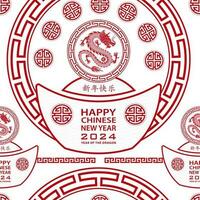 Seamless pattern with Asian elements for happy Chinese new year of the Dragon 2024 vector