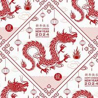 Seamless pattern with Asian elements for happy Chinese new year of the Rabbit 2023 vector