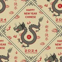 Seamless pattern with Asian elements for happy Chinese new year of the Dragon 2024 vector