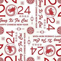 Seamless pattern with Asian elements for happy Chinese new year of the Dragon 2024 vector