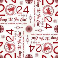 Seamless pattern with Asian elements for happy Chinese new year of the Dragon 2024 vector