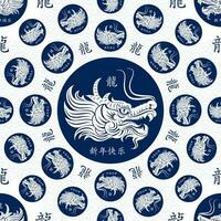 Seamless pattern with Asian elements for happy Chinese new year of the Dragon 2024 vector