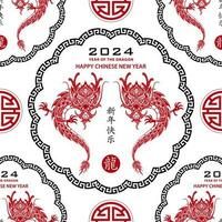 Seamless pattern with Asian elements for happy Chinese new year of the Dragon 2024 vector