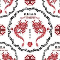 Seamless pattern with Asian elements for happy Chinese new year of the Dragon 2024 vector