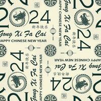 Seamless pattern with Asian elements for happy Chinese new year of the Dragon 2024 vector