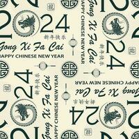 Seamless pattern with Asian elements for happy Chinese new year of the Dragon 2024 vector