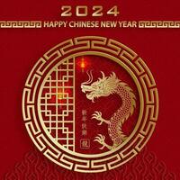 Happy Chinese new year 2024 Dragon Zodiac sign, with gold paper cut art and craft style on color background vector