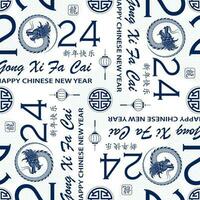 Seamless pattern with Asian elements for happy Chinese new year of the Dragon 2024 vector