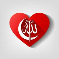 Love Allah In Arabic Calligraphy Writing With Crescent Moon, Vector Illustration