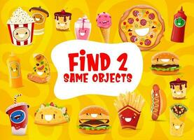 Find two same objects, cartoon takeaway fast food vector