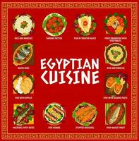 Egyptian cuisine menu page vector template