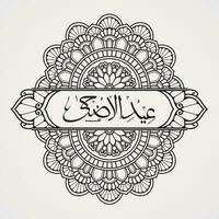 eid al-adha caligrafía con un combinación de mandala adornos adecuado para alheña, tatuajes, fotos, colorante libros. islam, hindú, buda, India, Pakistán, chino, árabe vector