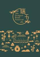 Duanwu Festival design element set. Vector decorative collection of patterns, zongzi, dragon boat.