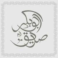 nombre de Hazrat abu bakr siddique raza Alá tala anhu islámico caligrafía, vector ilustración