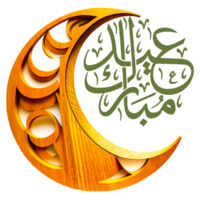 Eid mubarak arabic calligraphy and crescent png