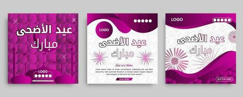 Free Eid social media post design template bundle vector