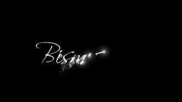 bismillah - título texto animação com feriados partículas e Preto fundo video