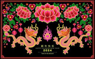 Happy chinese new year 2024 the dragon zodiac sign vector