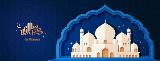 Blue geometric banner with white paper art mosque inside the arch shape, golden color Eid mubarak calligraphy which means Blessed festival vector