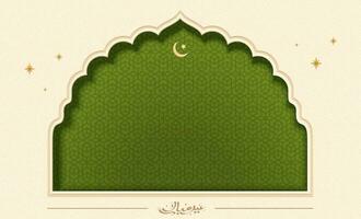 Olive green Ramadan geometric motif background in arabesque door shape with Eid mubarak calligraphy which means Blessed festival vector