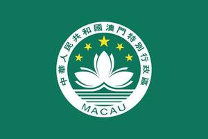 Illustration flag of Macau. Macau flag of background. Flag symbol of Macanese. photo