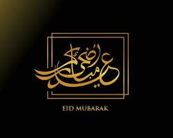 Arabic Calligraphic text of Eid Al Adha Mubarak for the muslim celebration. Eid al adha creative design islamic celebration for print, card, poster, banner etc. vector