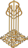 arabe d'or conception png