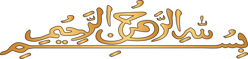 arabe typographie conception png