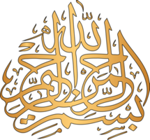 Golden Arabic typography design png