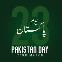 23rd March Pakistan Resolution Day, Translation, Youm e pakistan Free vector