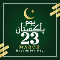 23 marzo Pakistán resolución día, traducción, tu m mi Pakistán gratis vector