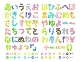 acuarela mano dibujado letras. japonés hiragana vector