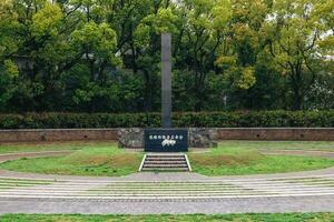 The Hypocenter Cenotaph at the location of the bomb drop. Now it is a hypocenter park that commemorates the atomic bombing of Nagasaki on August 9, 1945, in Nagasaki, Kyushu, Japan. photo