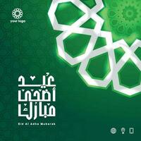 Eid Adha Mubarak arabic calligraphy islamic greeting background, social media vector