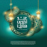 Eid Adha Mubarak arabic calligraphy ornament pattern for islamic greeting background vector