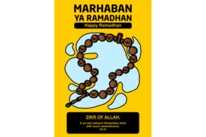 Islam - ramadhan carte conception png