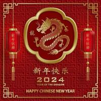 Happy Chinese new year 2024 Dragon Zodiac sign vector