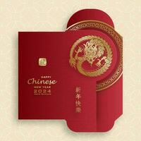 Chinese new year 2024 lucky red envelope money pocket for the year of the Dragon vector