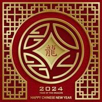 Happy Chinese new year 2024 Dragon Zodiac sign vector