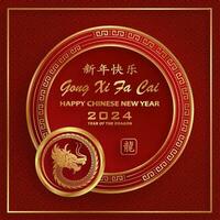 Happy Chinese new year 2024 Zodiac sign year of the Dragon vector