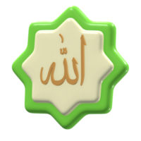 Allah symbool kader png